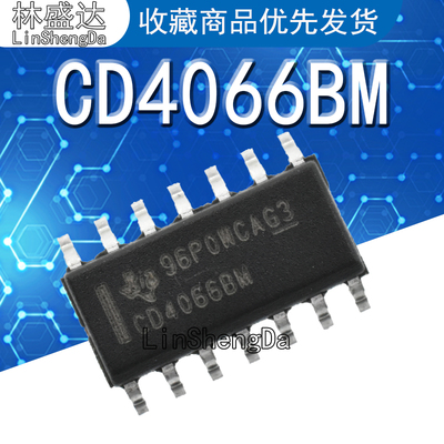 原装正品 CD4066BM96 SOIC-14 CMOS四路双向开关 贴片逻辑芯片