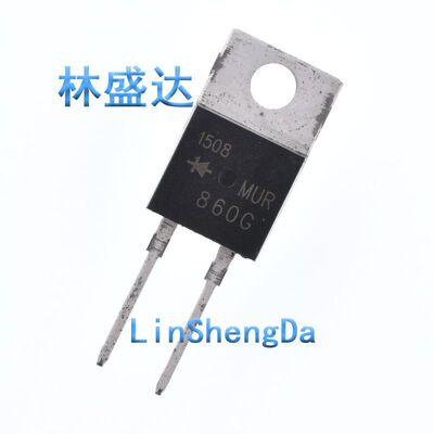 全新 MUR860G U860 T0-220  8A/600V 2脚 超快恢复二极管