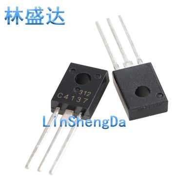 音频功放三极管C4137 2SC4137 音响专用三极管 直插 TO-126