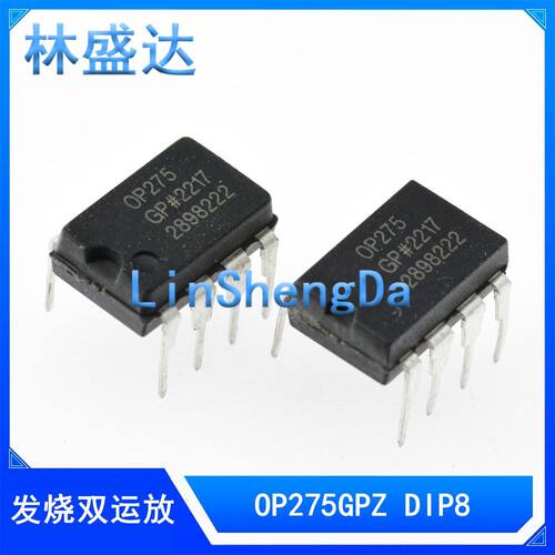 全新 OP275GPZ OP275GP OP275G OP275发烧双运放直插
