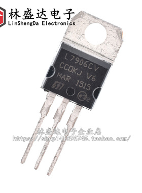 全新 L7906CV L7906 直插三极管 TO-220 6V 三端稳压电路