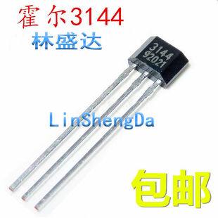 41F 43F霍尔传感器霍尔元 49E U18 件包 44E 电动车电机霍尔3144