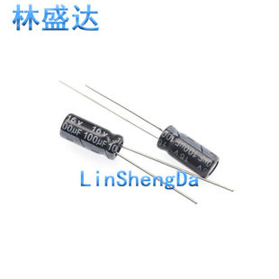 优质铝电解电容器5 电解电容16V 7mm直插 体积5 11mm 100uF