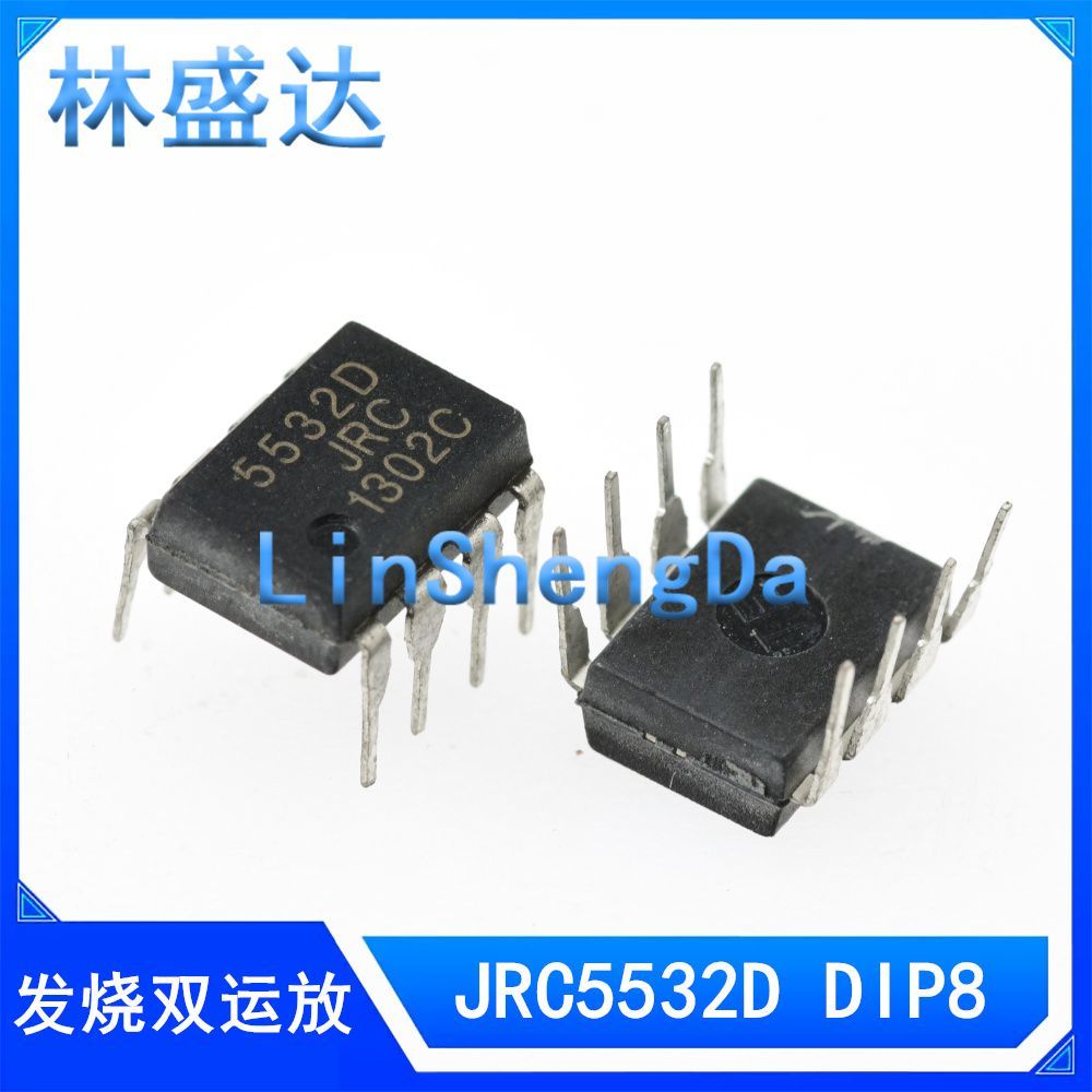 NJM5532D 5532D JRC5532D DIP8 运算放大器芯片 全新 5532 直插
