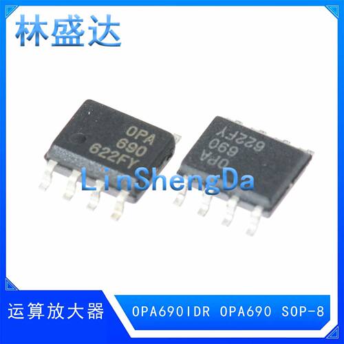 OPA690IDR OPA690ID OPA690 贴片SOP-8 缓冲放大器芯片690 69O