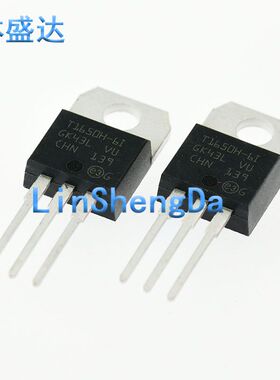 T1650H-6I  TO-220 晶闸管可控硅 直插T1650  1650  165O  T1650H