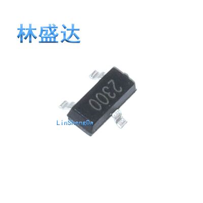 全新 SI2300 SOT-23 低压MOS管 SI2300DS 丝印 AOSHB/2300 三极管
