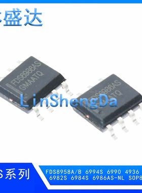 FDS6986AS FDS6986S FDS6986 电源管理IC芯片 SOP8贴片6986