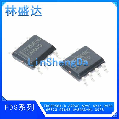 FDS6986AS FDS6986S FDS6986 电源管理IC芯片 SOP8贴片6986