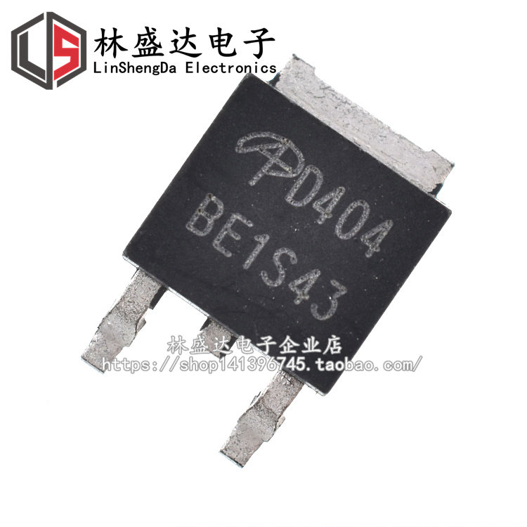 全新 AOD404 D404 贴片三极管 85A 30V 贴片 TO-252 MOS场效应管