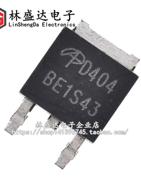 全新 AOD404 D404 贴片三极管 85A 30V 贴片 TO-252 MOS场效应管