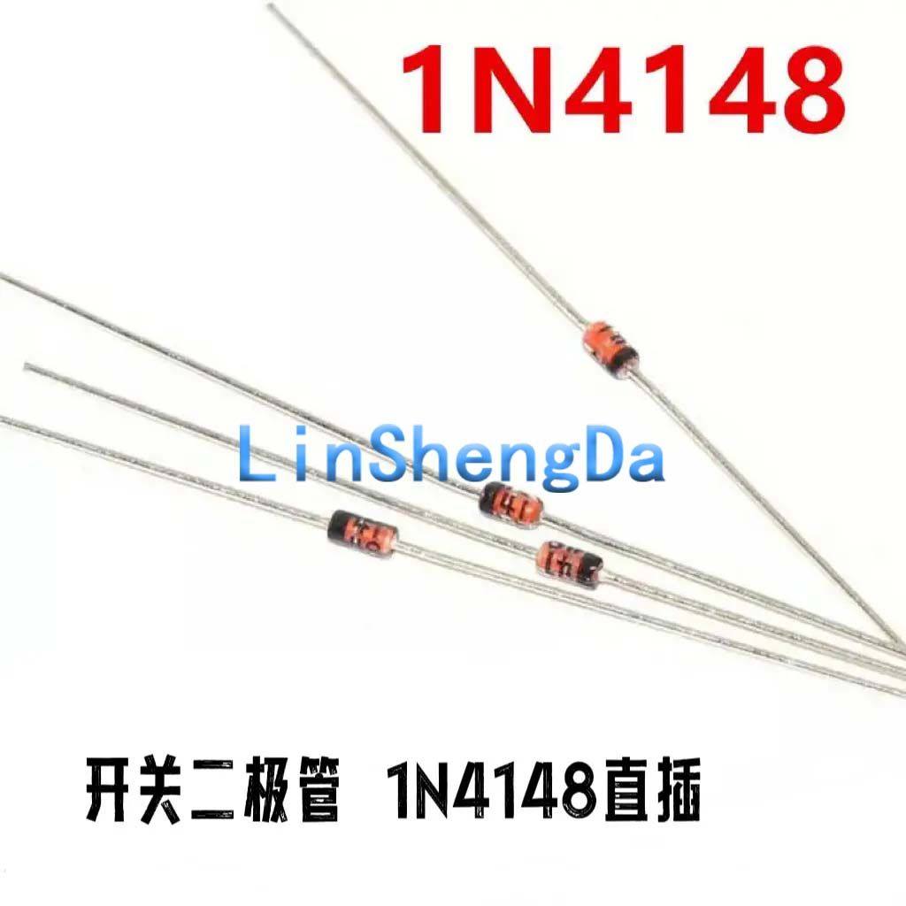 直插DO-35 贴片LL34 1N4148 LL4148 稳压管(50个)开关二极管