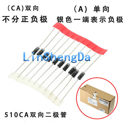 TVS瞬态抑制二极管P6KE510CA双向