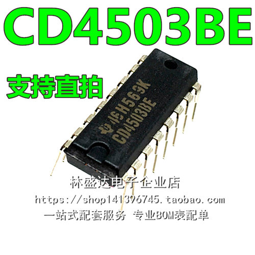 进口 CD4503BE CD4503 直插 DIP16 封装 逻辑IC 全新正品