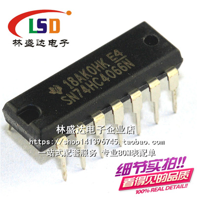 SN74HC4066N 直插DIP14 逻辑IC芯片 多路复用/解码器/逻辑芯片