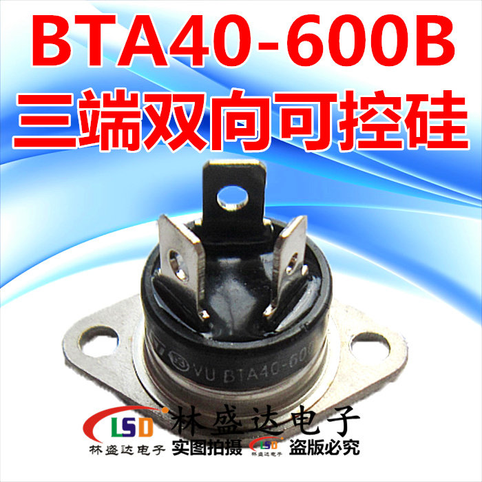 可控硅 BTA40-600B BTA40-600BA RD-91 三端双向可控硅 全新国产