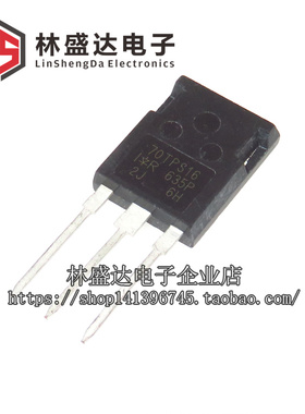 70TPS16 大功率单向可控硅 超大功率 70A 1600V TO-247 进口