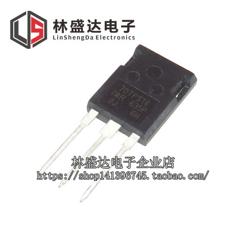 70TPS16 大功率单向可控硅 超大功率 70A 1600V TO-247 进口