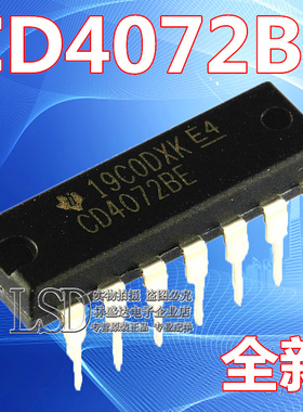 全新 CD4072BE CD4072 直插 DIP14 栅极和逆变器逻辑IC集成电路