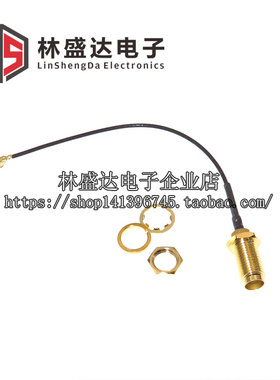 ipex转sma母头内孔 公针SMA转IPX转接线WIFI/GSM/3G/GPS/4G模块连
