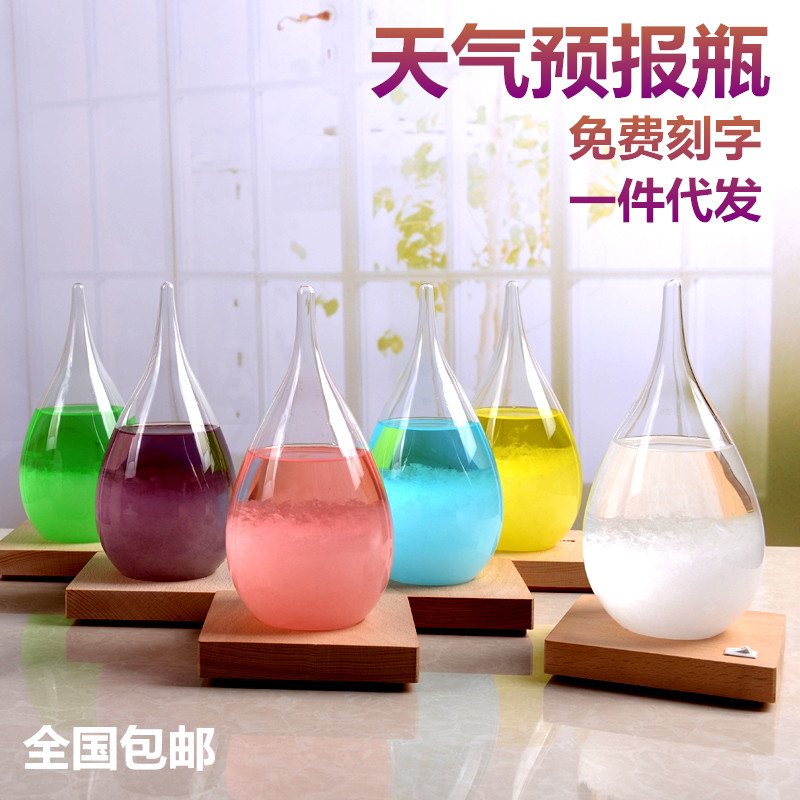 风暴天气预报生日礼物圣诞节摆件