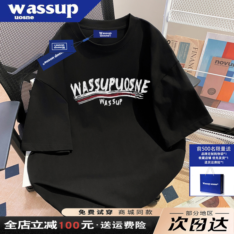 WASSUP国潮牌重磅纯棉基础款短袖T恤男夏季新款美式简约半袖上衣