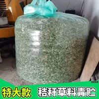 特大款青储袋青贮饲料发酵袋白色