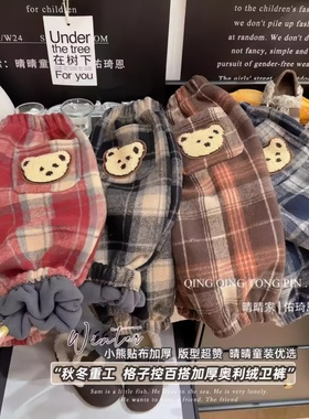 原版实体店品质】男亲子女童2026冬季新款儿童卡通小熊加绒加厚格