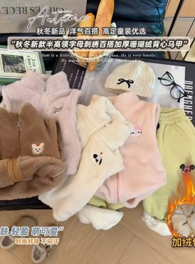 原版实体店品质】冬亲子季儿童加厚双面绒卡通马甲中小童男女童刺