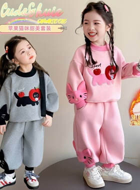 【原版实体店品质】女童套装亲子装新款儿童洋气秋冬女宝宝加绒
