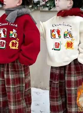 原版实体店品质】2亲子026冬季套装拜年服限定潮流男女宝亲子款中