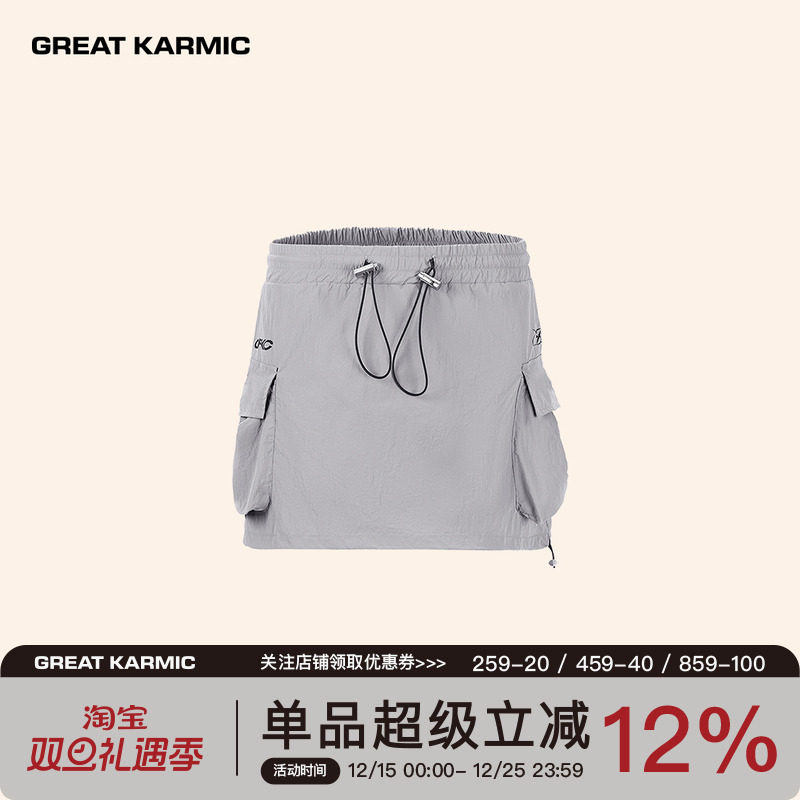 GRKC吉尔卡克梭织短裙户外运动