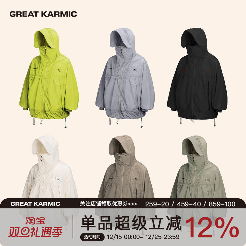 GRKC可收纳防晒衣UPF50+