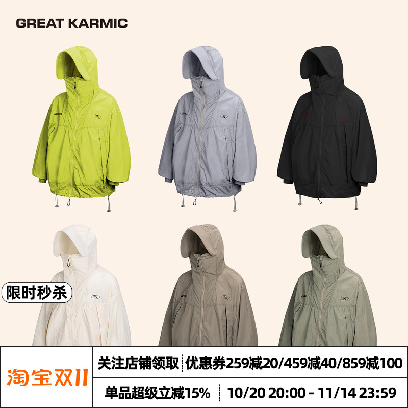 GRKC可收纳防晒衣UPF50+