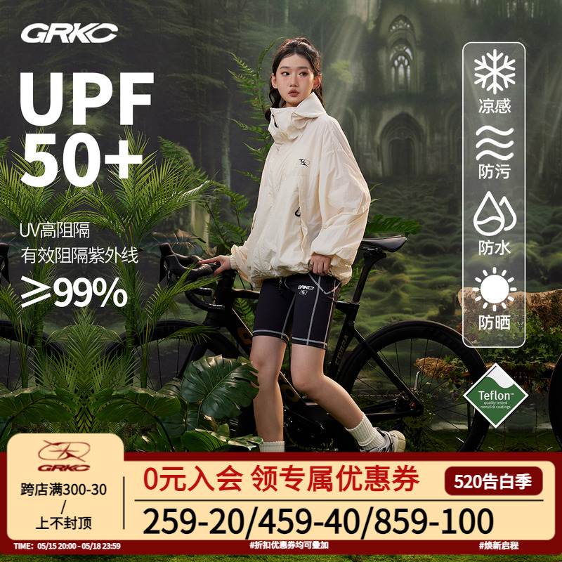 GRKC吉尔卡克UPF50+户外防晒服女透气轻薄外套夏季2024新款皮肤衣