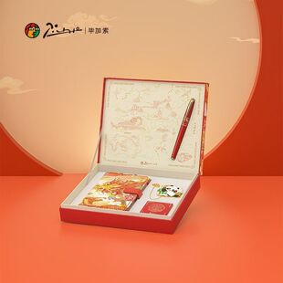 毕加索5523环球之旅钢笔笔记本礼盒套装商务办公礼品企业定制刻字