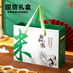 小米包装 盒礼盒 盒杂粮礼品盒可加印小米5斤10斤黄小米大米包装