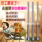 现货扁顶针国产全硬SKD61扁顶杆方顶针模具扁销A=0.5 5mm非标订做