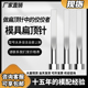 国产SKD61扁顶针现货模具全硬扁顶杆方顶片扁位=5