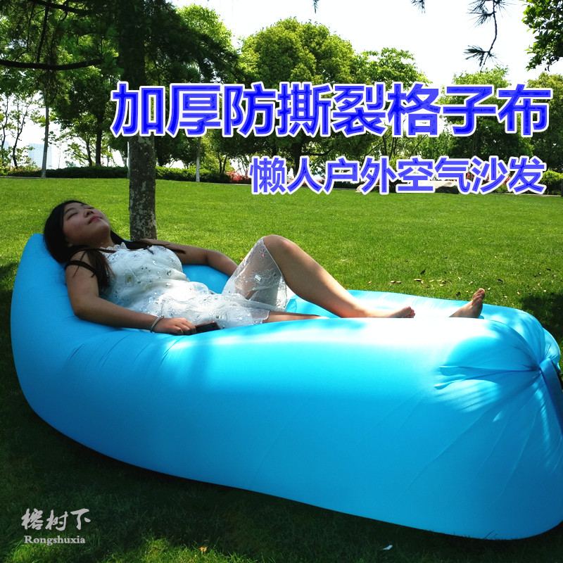 户外便携懒人充气沙发床沙滩躺椅口袋空气沙发单人睡袋午休气垫床
