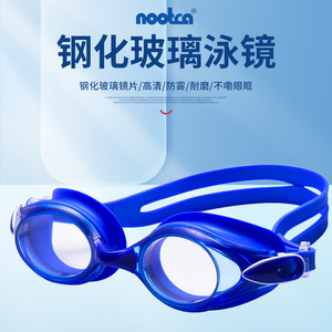 nootca玻璃泳镜镜片十年不花