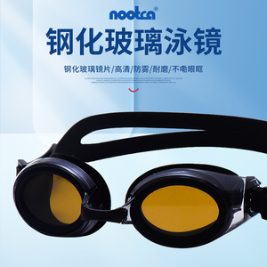 nootca钢化玻璃十年不花