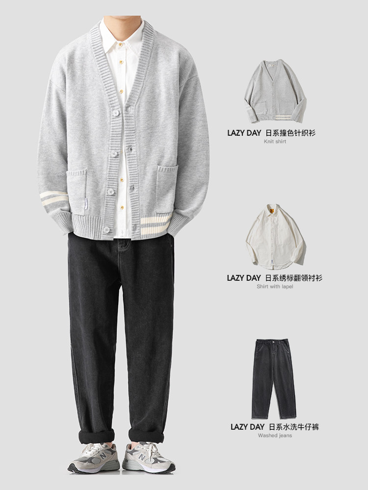 LAZY DAY 오리지널 남성복 일본식 캐주얼 루즈한 V넥 니트 가디건 스웨터 남성 워싱 청바지