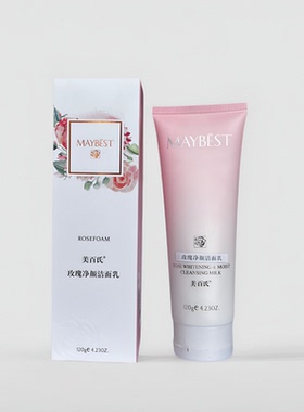 万宁专柜美百氏护肤品玫瑰净透保湿洁面乳深层清洁温和滋润洗面奶