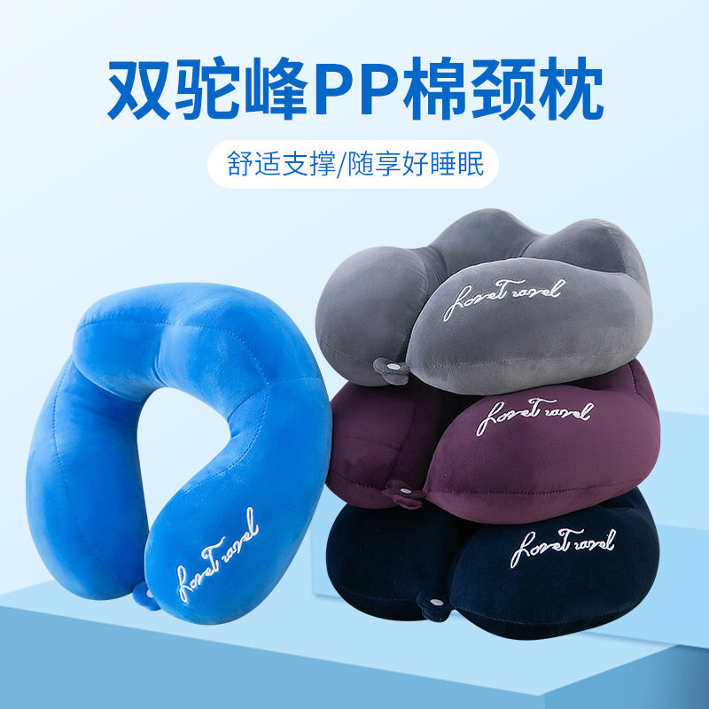 毛绒u型枕颈椎枕双驼峰颈枕午睡枕旅行外贸脖枕卡通U形枕定制logo