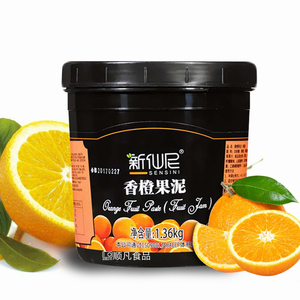 新仙尼香橙果泥香橙果泥果酱 奶昔沙冰专用果泥1360g 香橙果汁