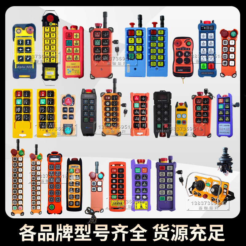 新国标带急停钥匙可验收图片