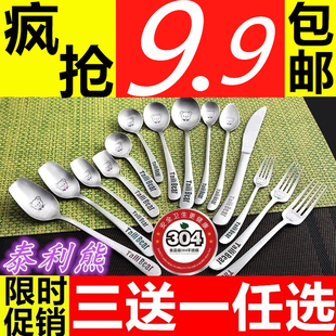 泰利熊卡通儿童圆方匙子304食品级不锈钢勺子长柄勺不锈钢长柄勺