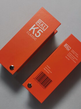 成都发货哑光版德国劳尔RAL K5色卡带防伪码 原装正版现货包邮