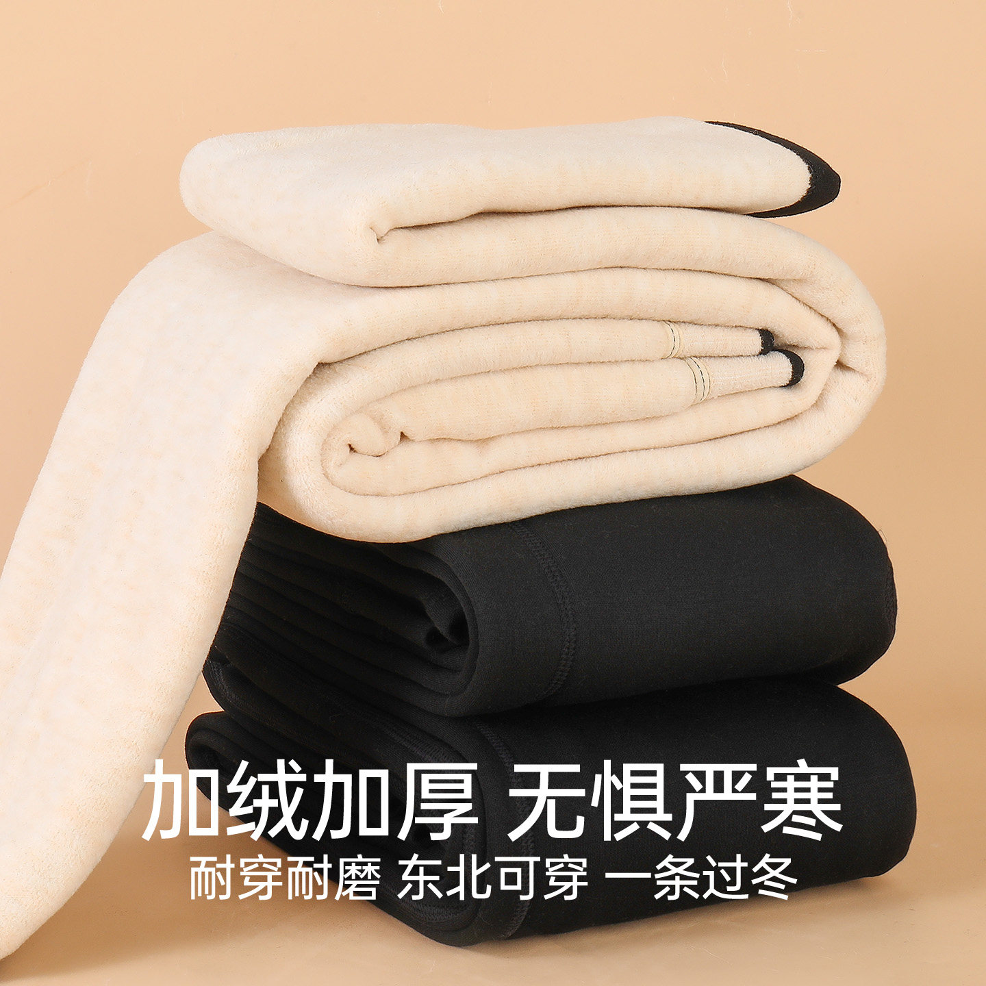 恒源祥女士保暖裤加绒加厚冬季含羊毛护膝秋裤棉裤冬季打底裤,女士内衣/男士内衣/家居服,保暖裤,淘宝优惠券,粉丝福利购,淘宝优惠卷